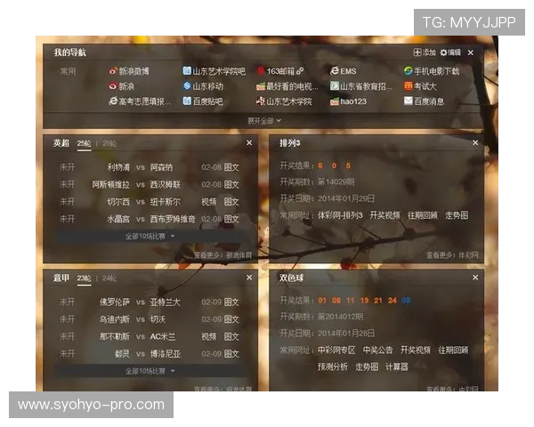 爱游戏的网址导航,帮助玩家轻松找到心仪游戏的官方登录页面