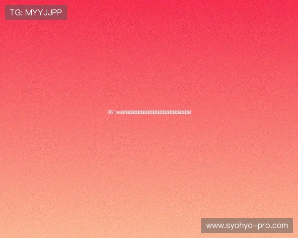 361se棋牌官网最新版本安全稳定，提供丰富多样的棋牌游戏体验推荐